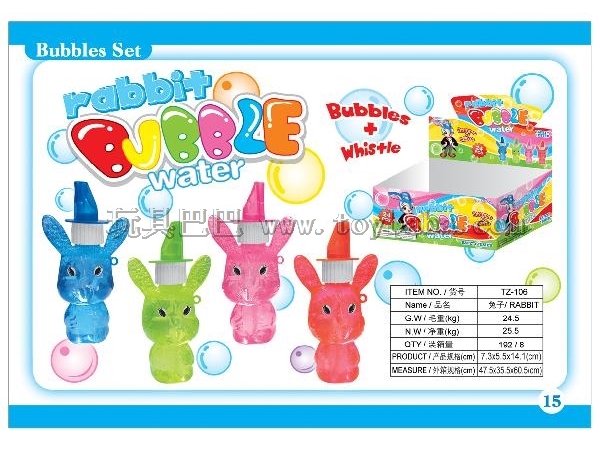Take a whistle rabbit bubble water