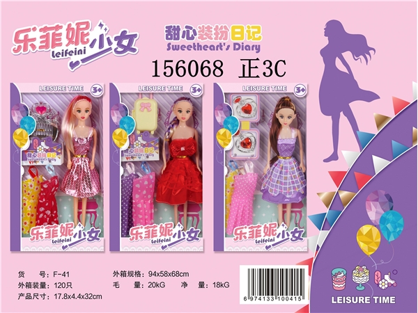 11.5-inch hollow Barbie, multiple clothes (mixed)