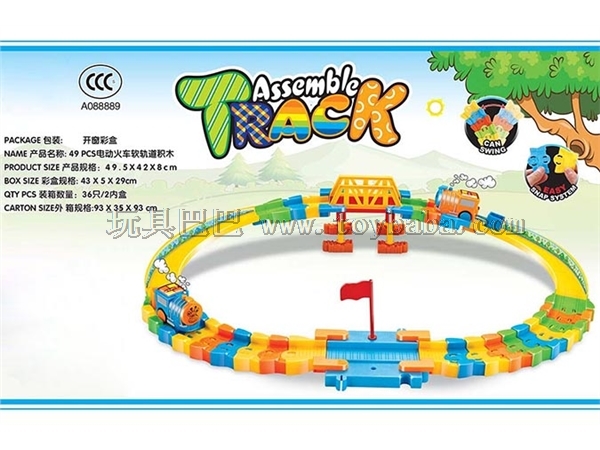 Chinese packaging of 49 PCs electric train soft track building blocks