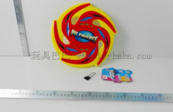 24 cm pu disc, a whirlwind