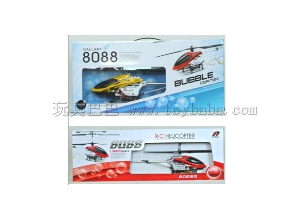 Remote control model helicopter
