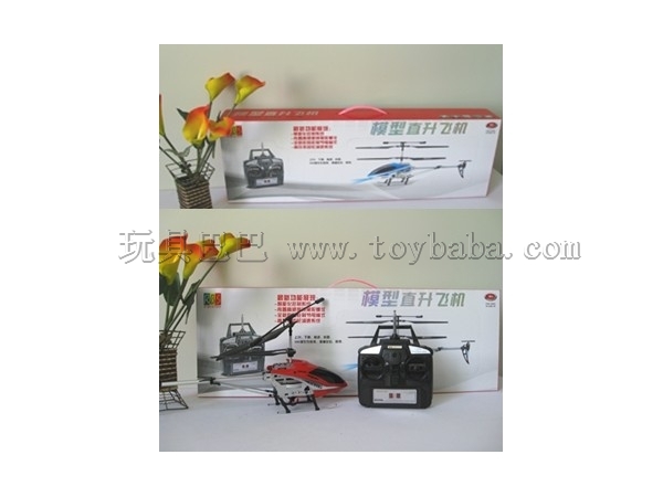 Remote control model helicopter