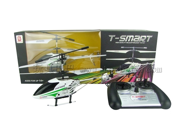 3.5 general metal fuselage remote control aircraft (with camera)