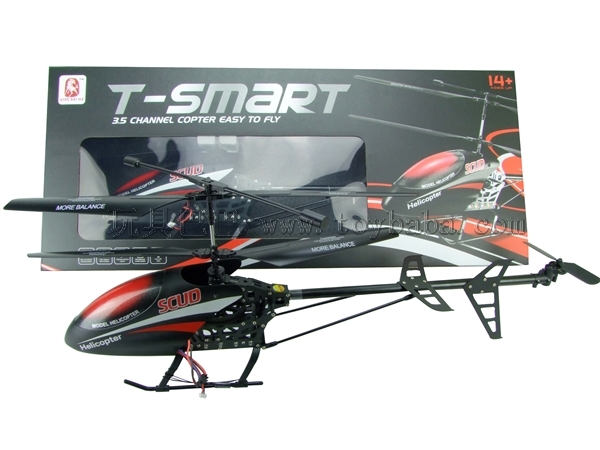 3.5 metal large remote control aircraft fuselage