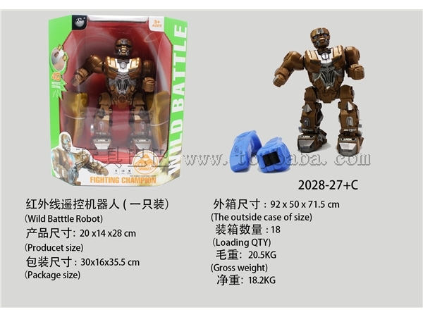 Infrared remote control robot (New fist / gold)