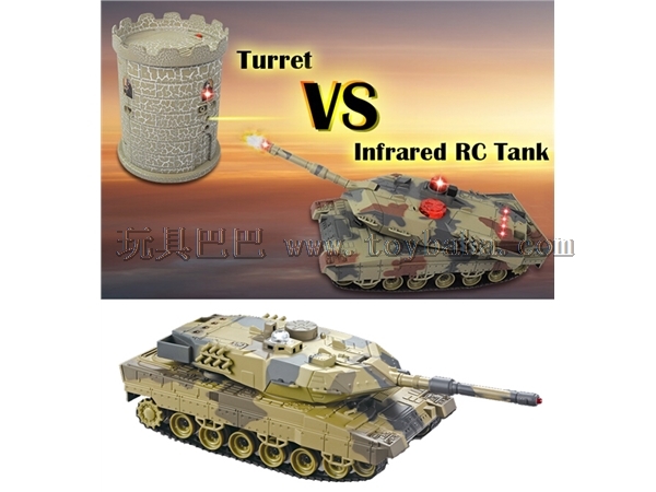 Remote control tank. Tank battle turret 1:24