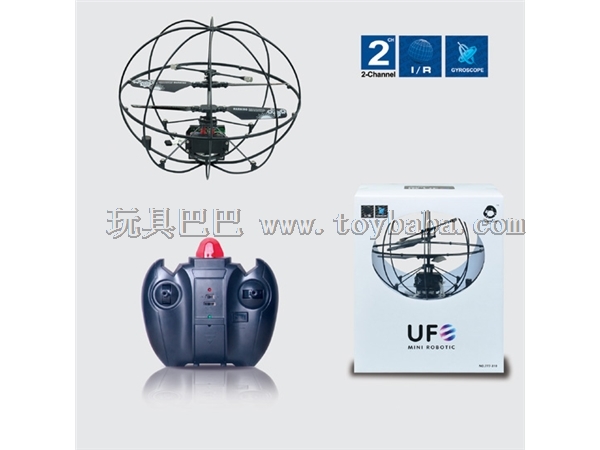 Two way infrared remote control Mini flying ball (with gyroscope)
