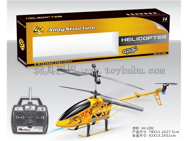 3.5 channel alloy remote control aircraft with gyroscope