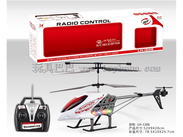 3.5 channel alloy remote control aircraft with gyroscope