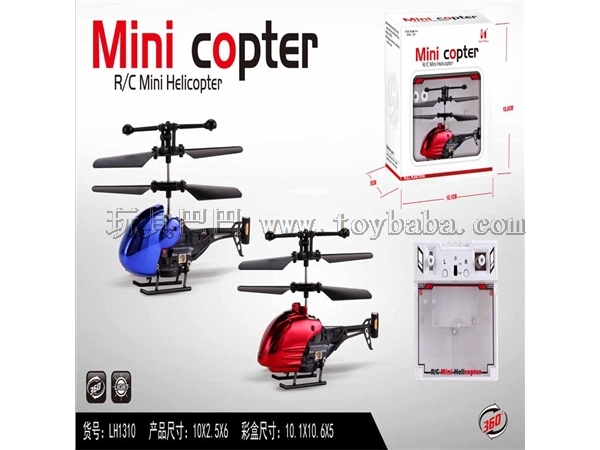 2.5 channel infrared remote control aircraft