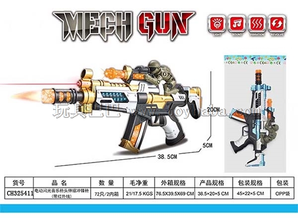 Electric flash music gun head telescopic submachine gun with infrared 2-color blue gold mixed package