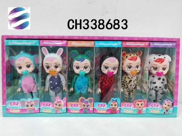 6-inch crying Doll Set 12 cartoon animal clothes a box of children’s gift toys