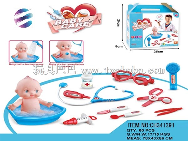 Bathtub doll medical set little doctor role play family toy