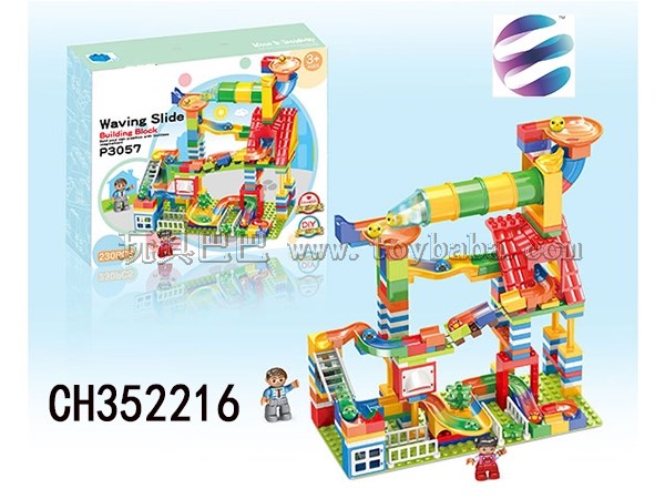 230 piece building block set children’s intelligence toy building block amusement park