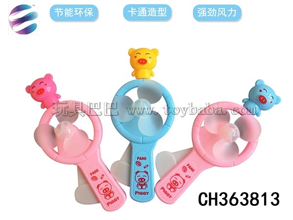 Piggy hand pressure fan fun hand force empty toy can be carried with you