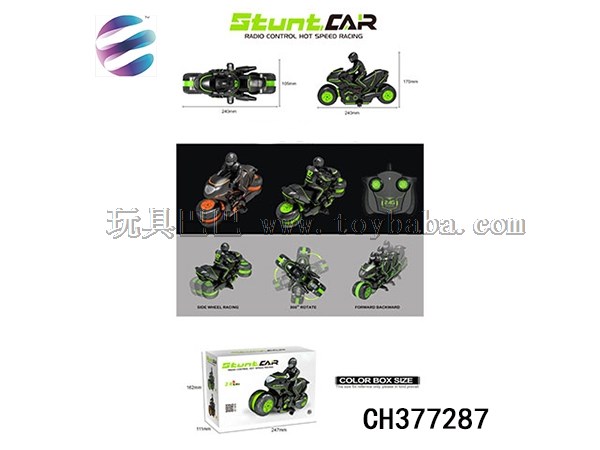 2.4G side stunt motorcycle remote control stunt toy car educational toy