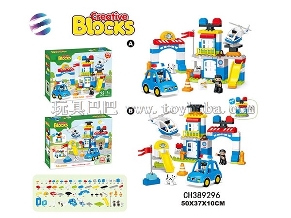 Puzzle block police station 92 puzzle block toy set