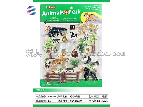 Animal paradise Mini animal world set simulation animal model toy