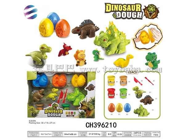 Dinosaur egg clay box set fun hand-made clay toys parent-child interaction