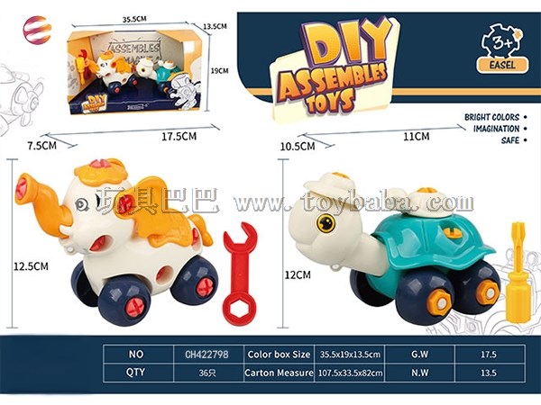 Disassembly and assembly of puzzle elephant + tortoise puzzle toy cartoon animal pattern