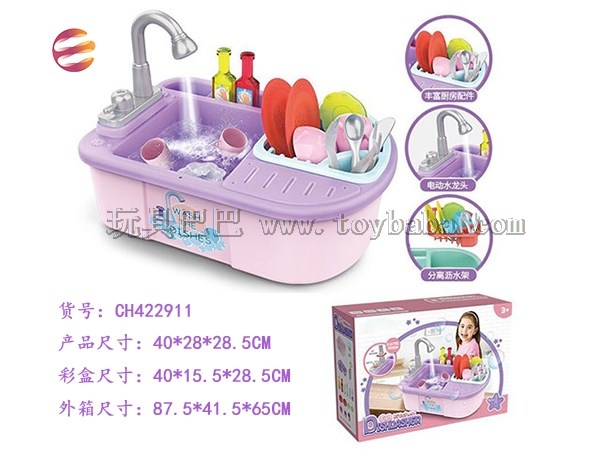 Simulated family kitchen electric wash basin