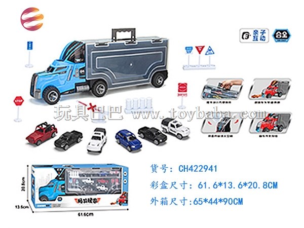 Alloy container truck set alloy toy car