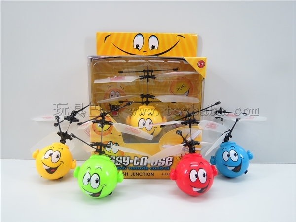 Colorful lamp remote control infrared induction smiling face