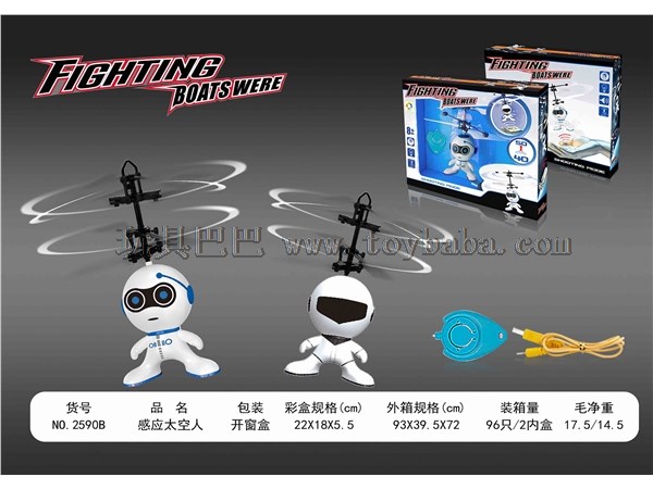 New infrared dual-mode astronaut with small remote control / remote control aircraft / light music electric toys