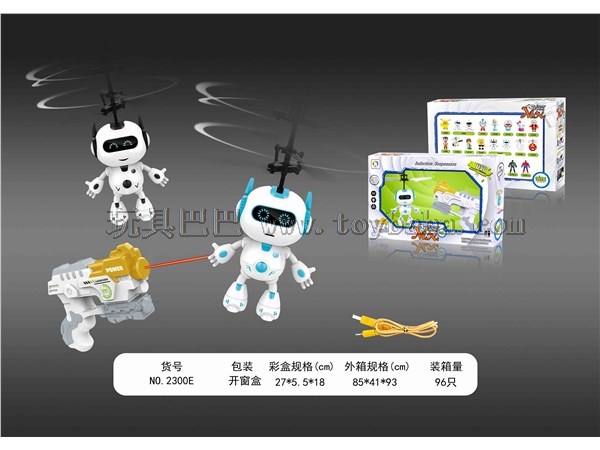 Dual mode pistol remote control infrared induction robot
