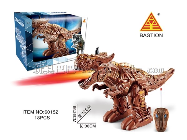 Remote control fire spitting mechanical dragon