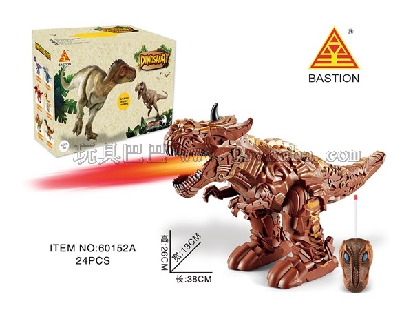 Remote control fire spitting mechanical dragon