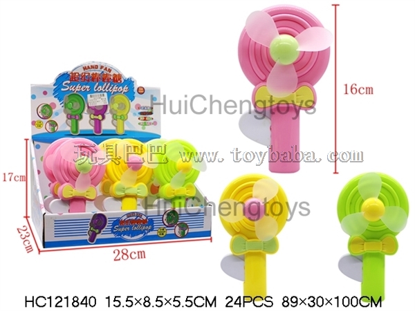 Lollipop fan (3 colors)