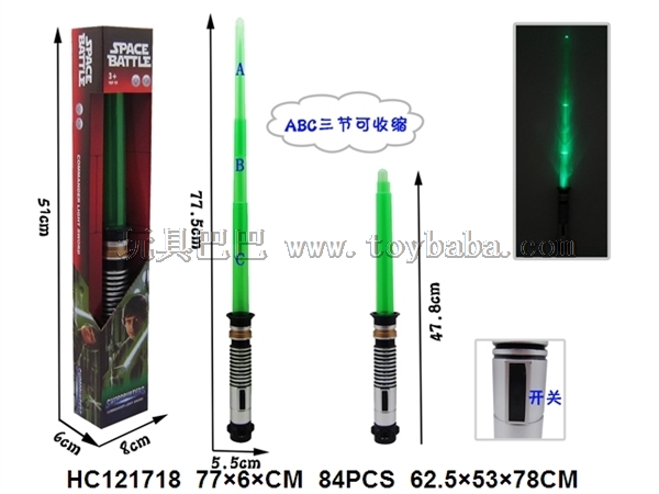 Laser green sword single light