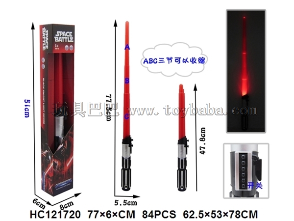 Laser red sword single lamp