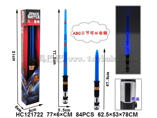 Laser sword blue single lamp