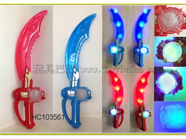 5 light flash, fierce and Hao fast knife, 3 colors