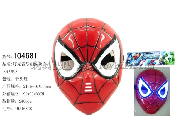 Light music Spider Man Mask (power pack)