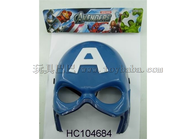 Light Captain America mask (power pack)