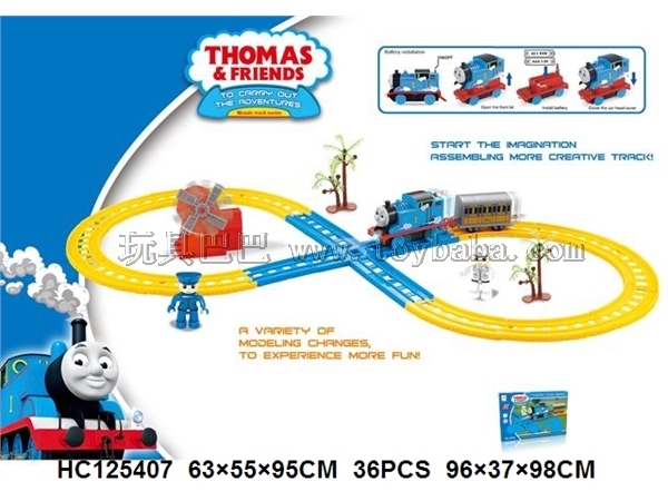 Thomas Adventure (middle)