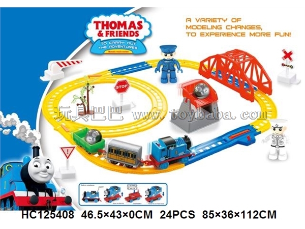 Thomas Adventure (University)