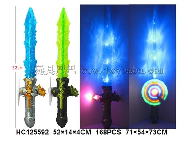 Flash sword with electric light windmill (blue-green)