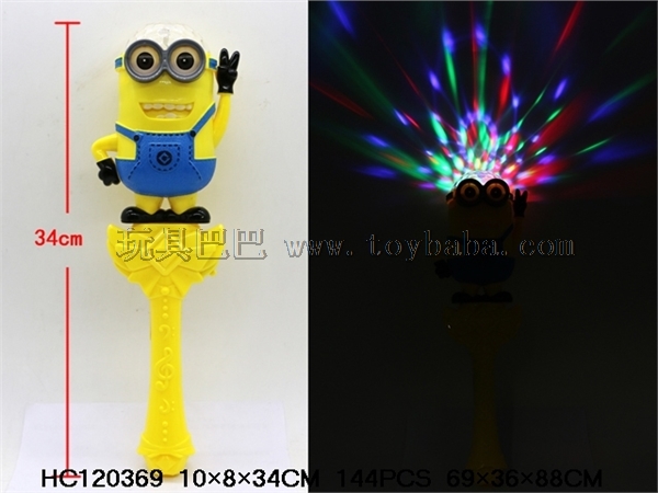 Little yellow dance table lamp flash stick