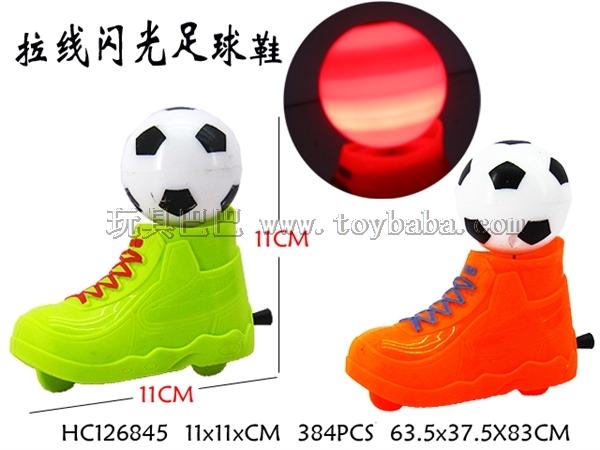 Cable flash football shoes