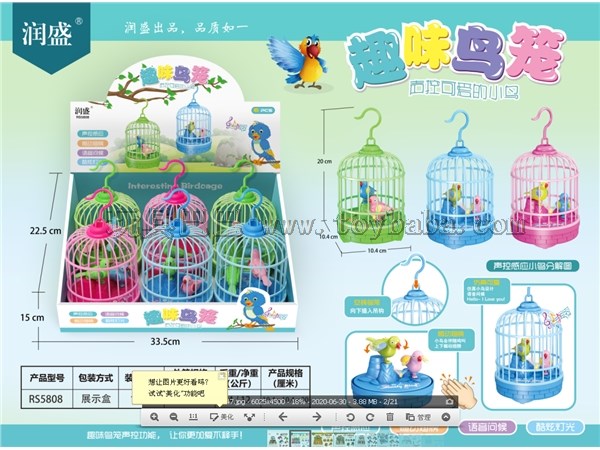 Fun birdcage - voice controlled cute birds (6)