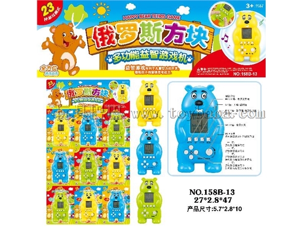 Bear puzzle game console