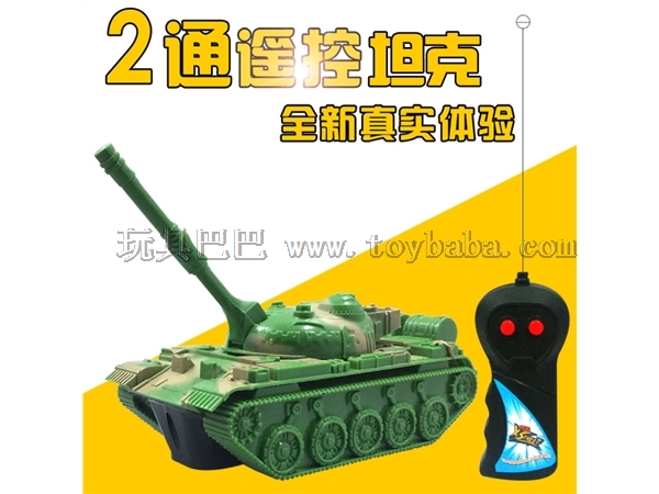 Ertong remote control electric tank remote control car children’s remote control toy simulation tank car stall hot selli