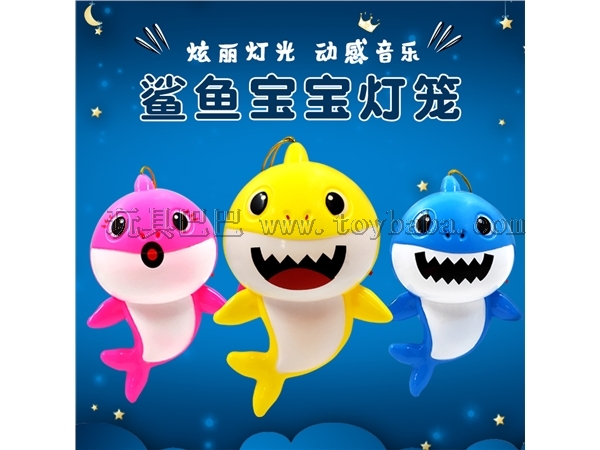 New shark baby lantern light music Mid Autumn Festival Lantern electric cartoon lantern Chenghai toy direct sales