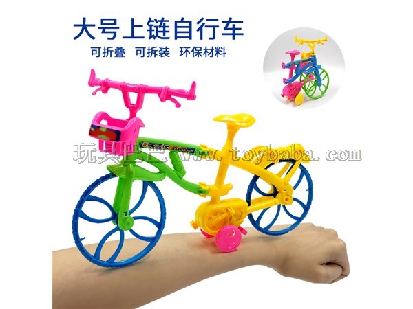 Children’s chain toy bicycle large chain winding bicycle foldable body Chenghai toy wholesale