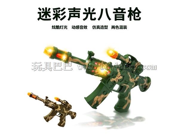 Children’s electric camouflage eight tone gun light music toy gun electric toy military model stall night market wholesa