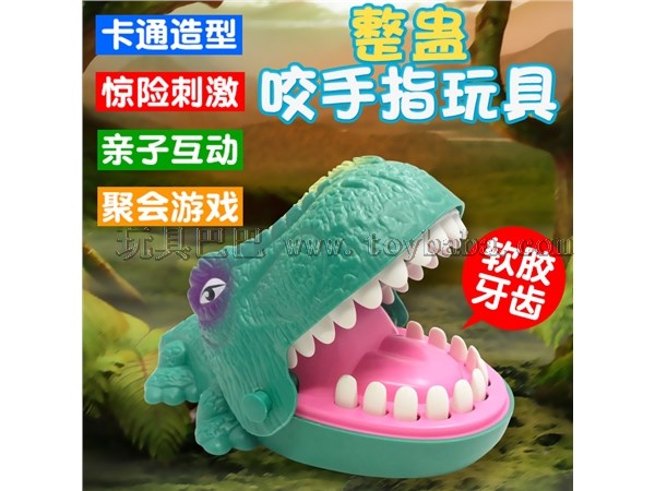 Trickery game toys bite dinosaur parent-child educational interactive toys